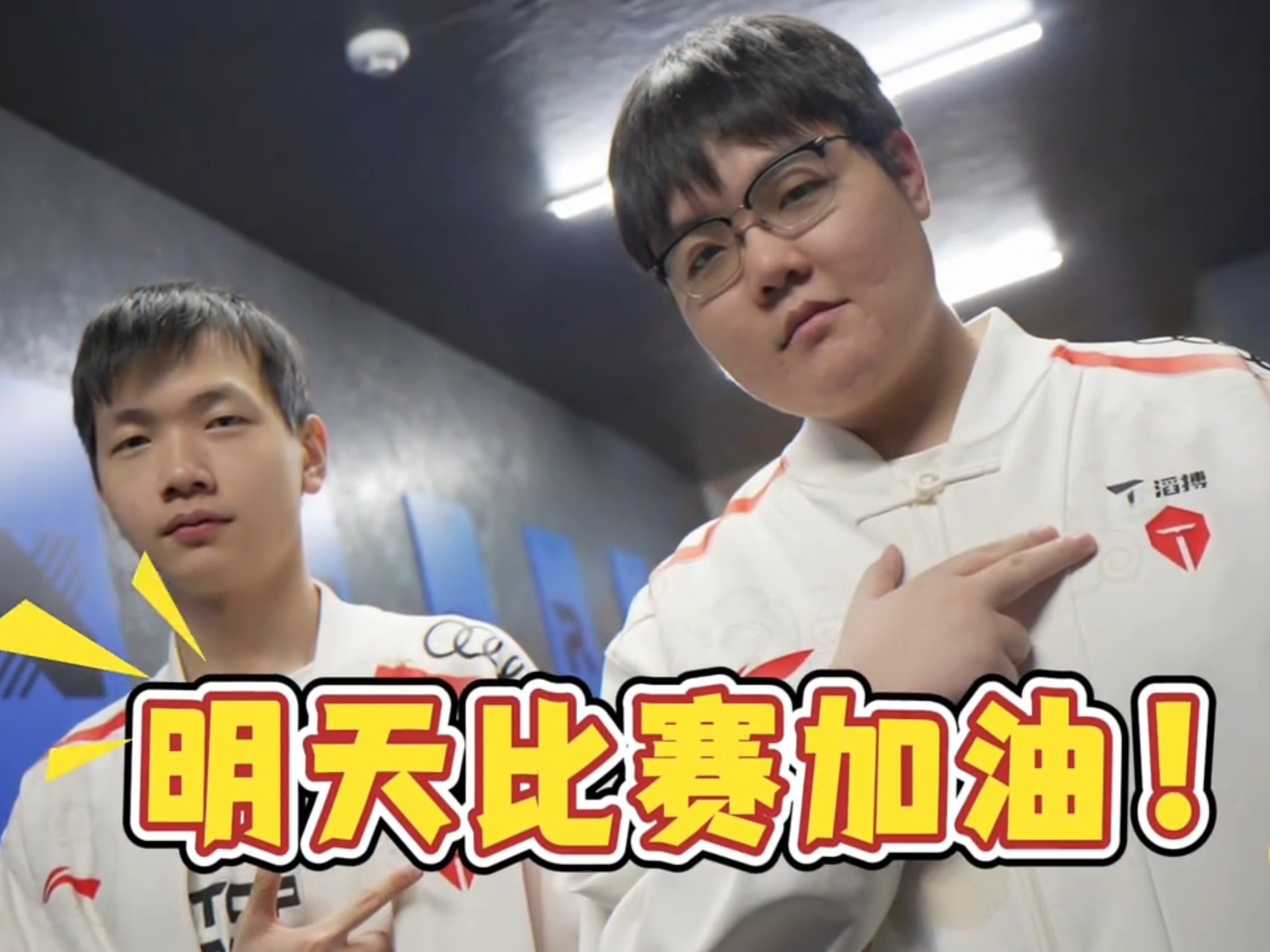 T1轻取TL,Jankos关键团战开团秒人焦点之战八强赛,让粉丝疯狂欢呼 T1轻取TL,Jankos关键团战开团秒人焦点之战八强赛,让粉丝疯狂欢呼