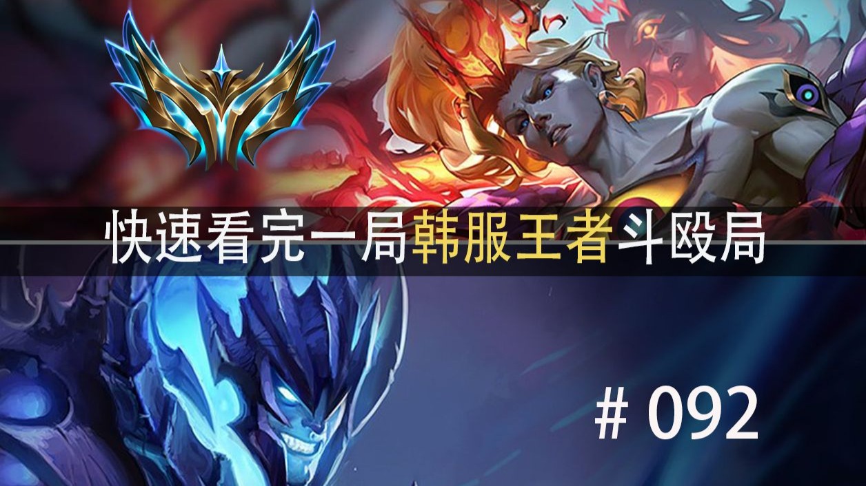 包含TSM横扫C9，Jankos操刀奇招英雄翻盘峡谷大战入围赛，引爆全场热议的词条