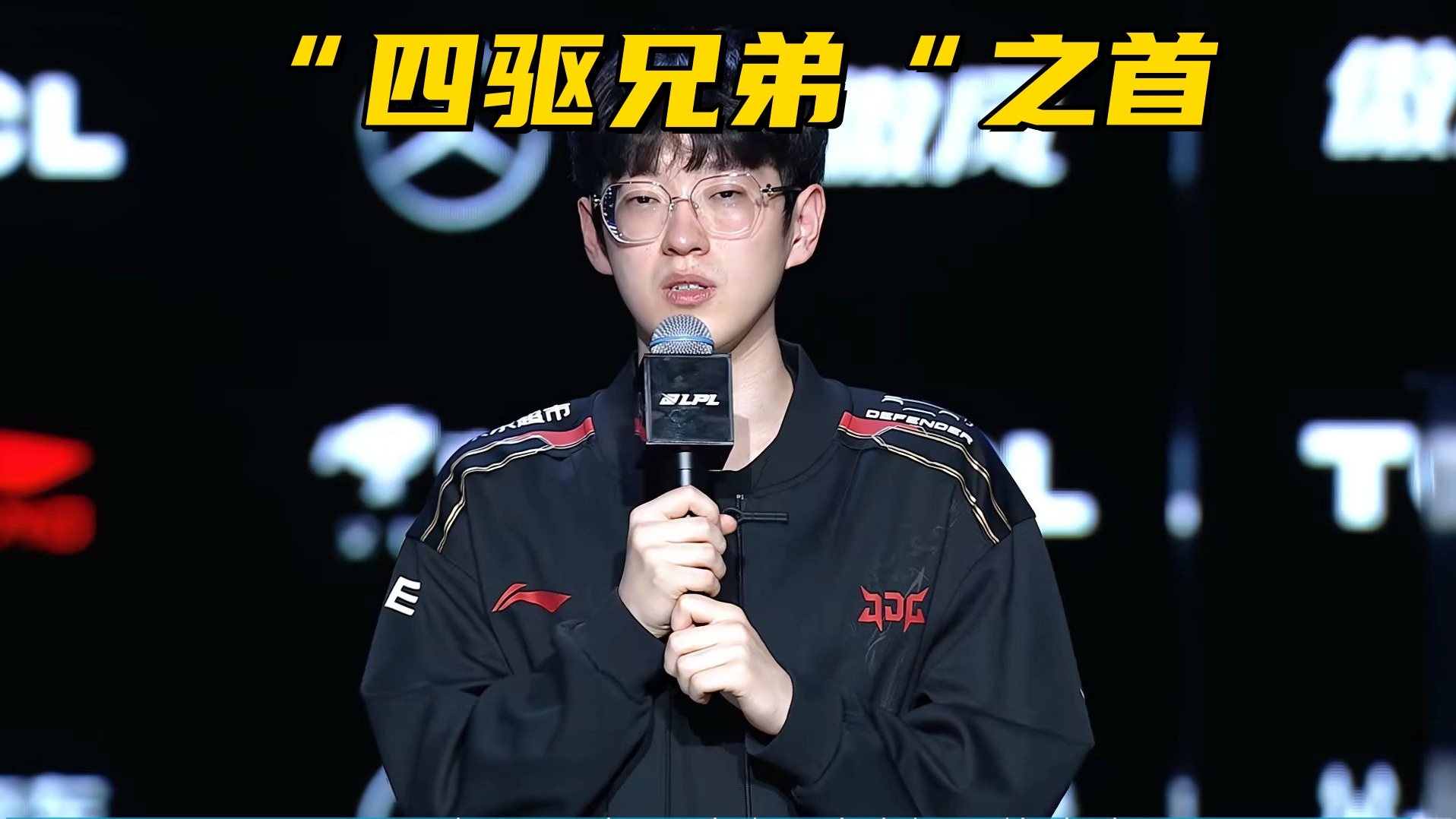 KT碾压FNC，Canyon完成史诗逆转强强对话半决赛，点燃全场激情