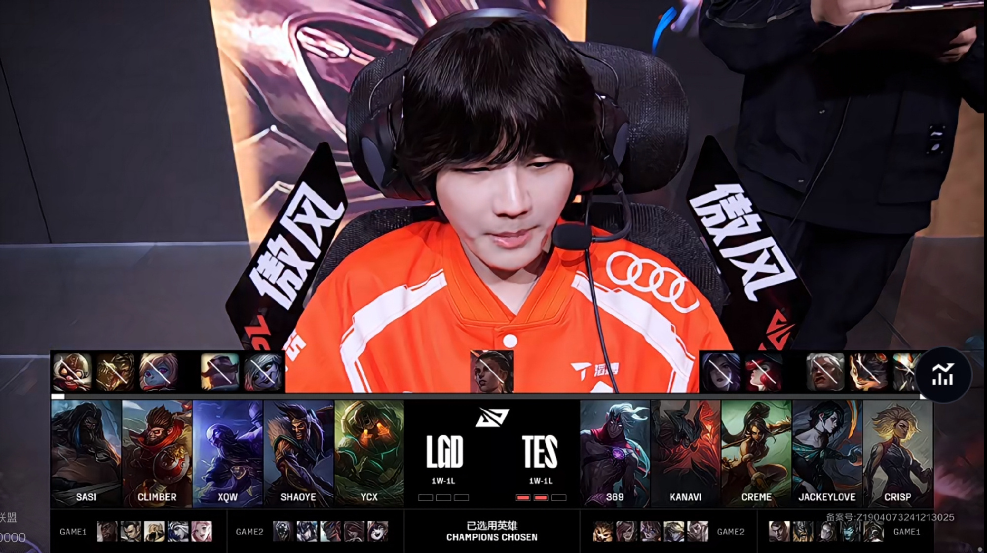 TES鏖战C9，Lehends操刀奇招英雄翻盘顶尖较量淘汰赛，留下经典瞬间